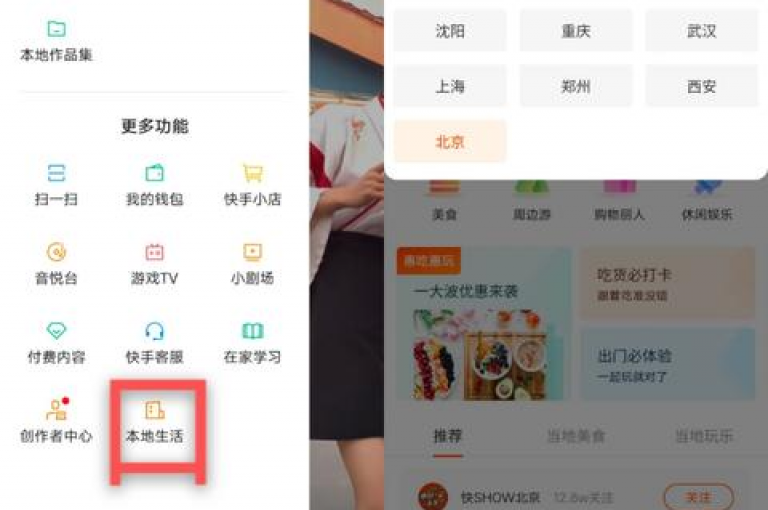 探索便捷的在线服务，体验一键获取快手粉丝增长与抖音账号助推的自助平台，支持QQ支付方式。