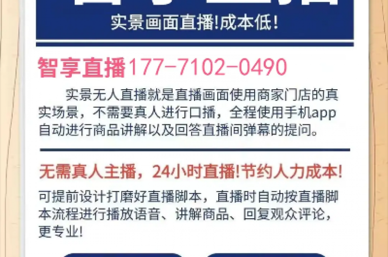 视频号自助平台业务下单，为你量身打造真人服务，便捷、可靠！