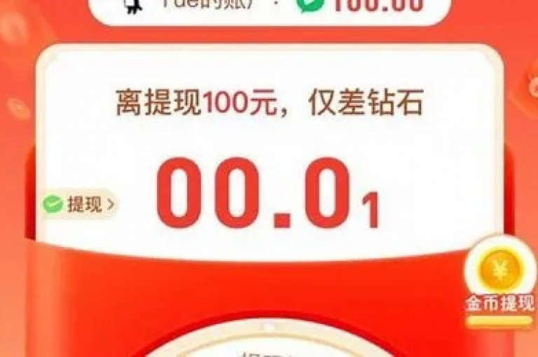 2025年拼多多助力600元大约需要多少人参与。