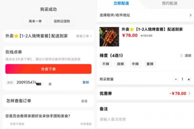揭秘，快手平台下单，KS彩虹商城提供最低价PUBG卡网服务，瞬间获得5000赞！