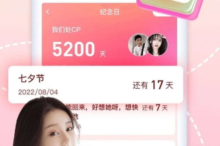 探索恋爱新境界，ks平台助你轻松升级恋人间的默契与亲密！