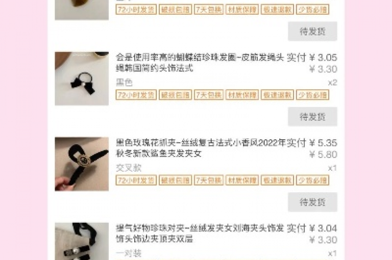 全方位优惠的发卡服务平台（汇集全网价格最低的发卡资源）