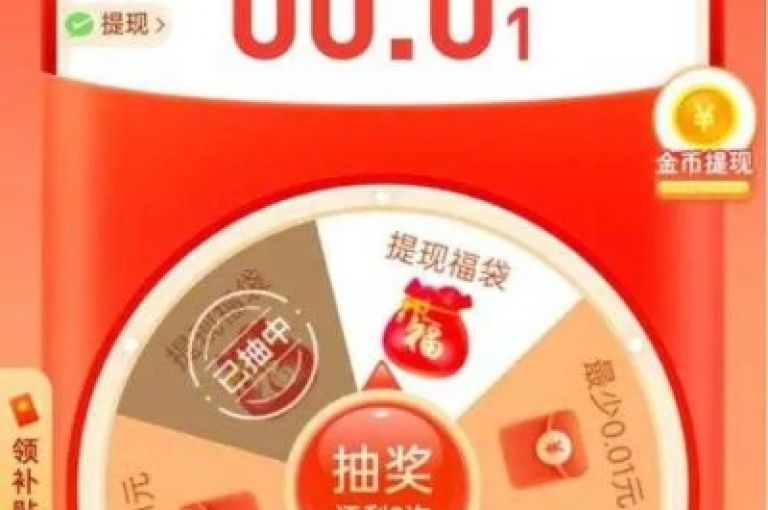 拼多多助力活动可以通过{拼多多助力平台}来轻松完成。