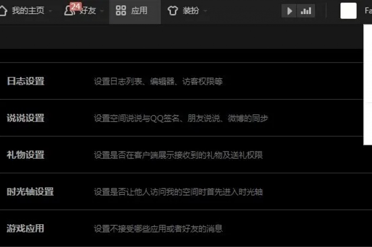 在QQ空间中，自己浏览通常不算入浏览量统计，而提升QQ空间浏览量可借助发布优质内容、互动交流以及合理使用标签等技巧。