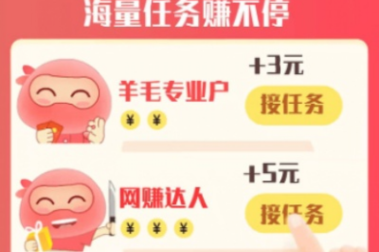 哪些平台提供快手点赞任务，并给出推荐及使用指南？