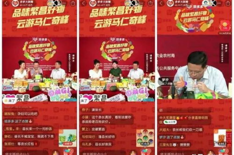 拼多多助力，携手好友共享助力喜悦，畅享购物新乐趣。