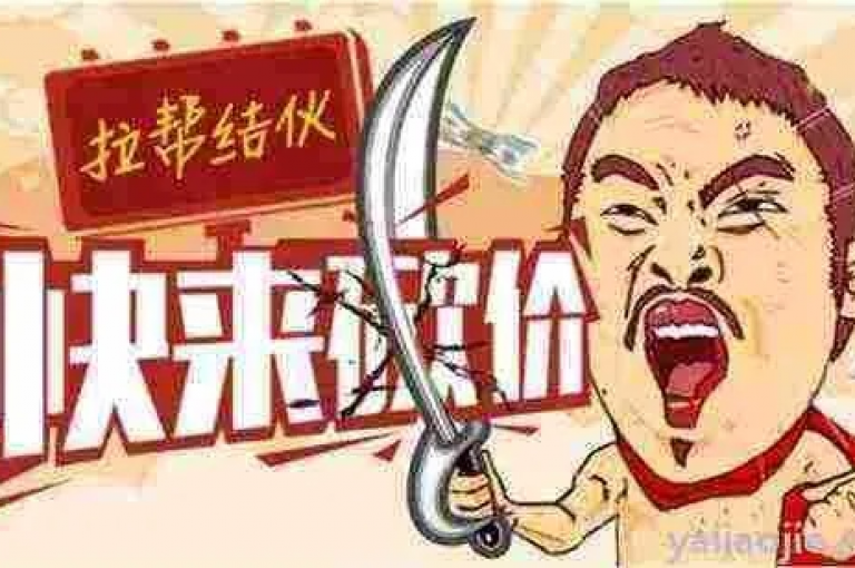 拼多多的砍价活动，引领消费者步入零成本购物的新篇章。
