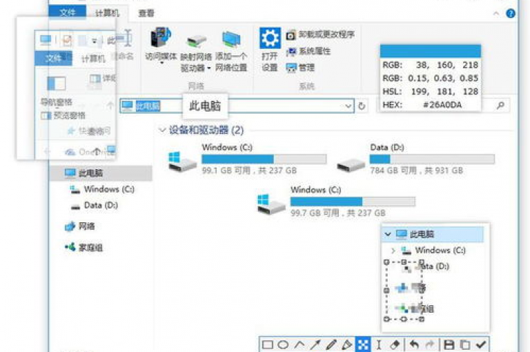 dY业务自助下单软件，优化流程，加速业务处理的智能工具。