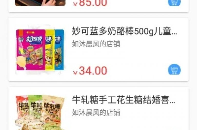 KS业务下单平台云商城app为用户提供了便捷的购物体验，使得下单流程更加高效和直观。