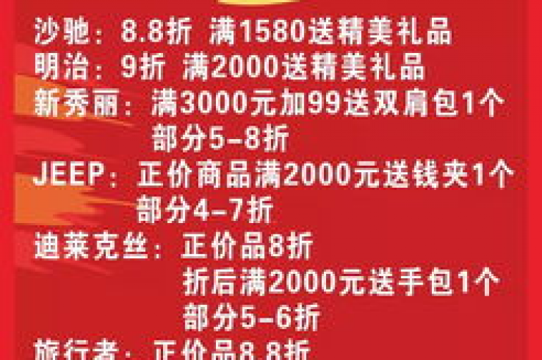 超值科技卡盟，全网低价优惠，精选好物等你挑选！
