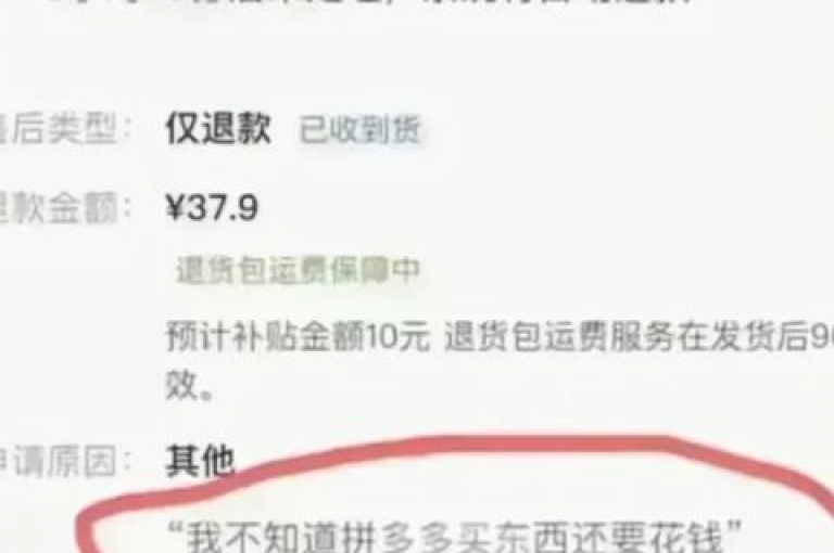 拼多多业务平台推出的自助下单低价一元十单活动，旨在吸引更多用户参与并体验平台的购物流程。