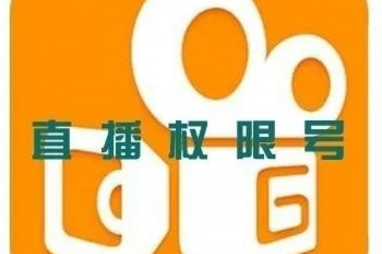 抖音账号购买，ks账号交易快速安全 - 快手粉丝秒涨服务 - qq空间说说赞量提升8123