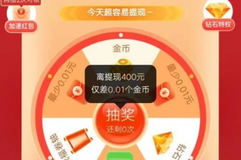 怎样快速完成拼多多助力任务技巧