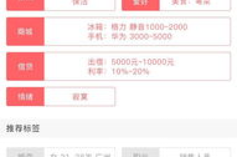 多多互助App在知乎上收获了众多用户的评价与反馈。