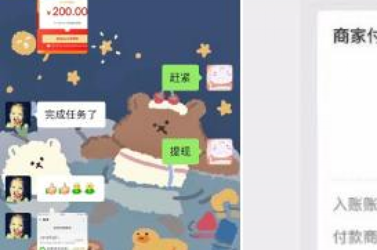 微信上的拼多多互助群是否可信，需要谨慎判断。