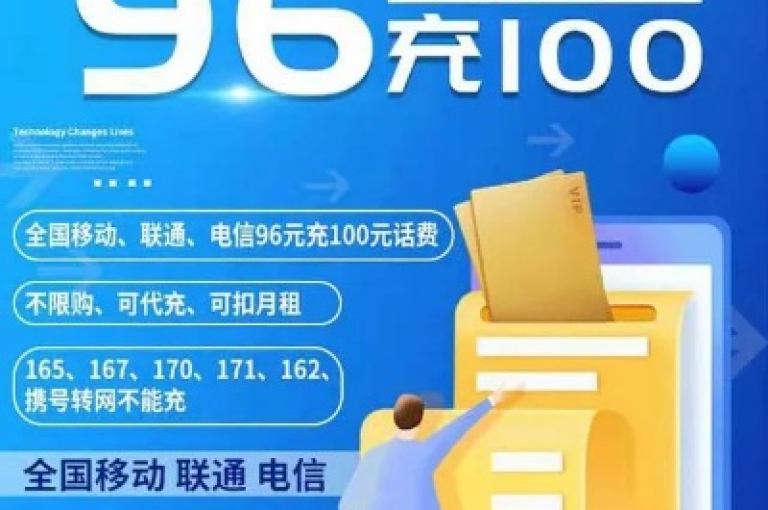 卡盟自助下单平台提供高效便捷的科技服务，并享受低价优惠。