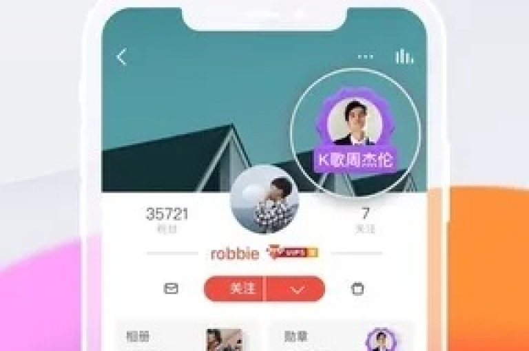 免费获取全民K歌最新版，尽享无限音乐乐趣。
