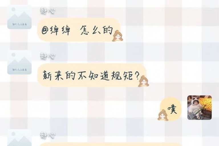 微信拼多多助力群平台是一个通过集体互助来获取拼多多商品优惠或现金红包的网络社群。