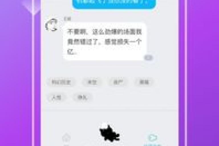 探索网红商城app，一键下载，开启便捷购物之旅。