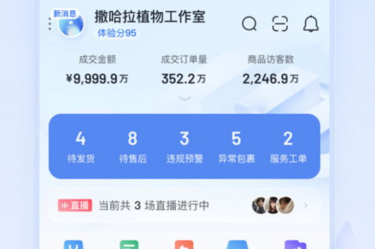 探索抖音iOS平台官方充值流程的简易指南。