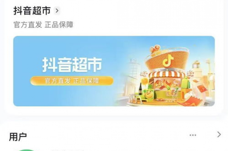 抖音卡盟提供全天候不间断的自动发卡服务，确保用户随时获取所需。（全新上线的24小时自动发卡平台）
