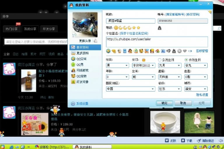 qq主页访客记录功能是否存在，以及如何通过点赞下单平台自助为qq空间网页版的内容点赞。