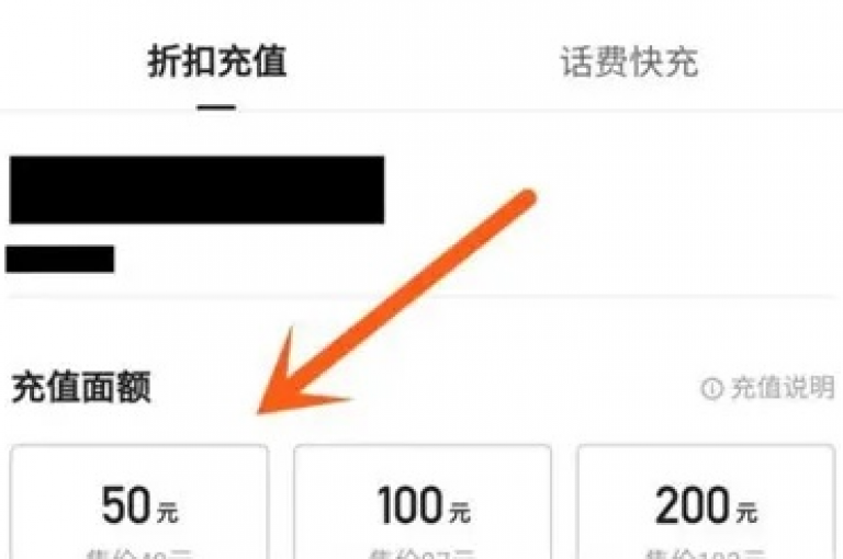 快手官方充值平台(快手在线充值官网入口)。