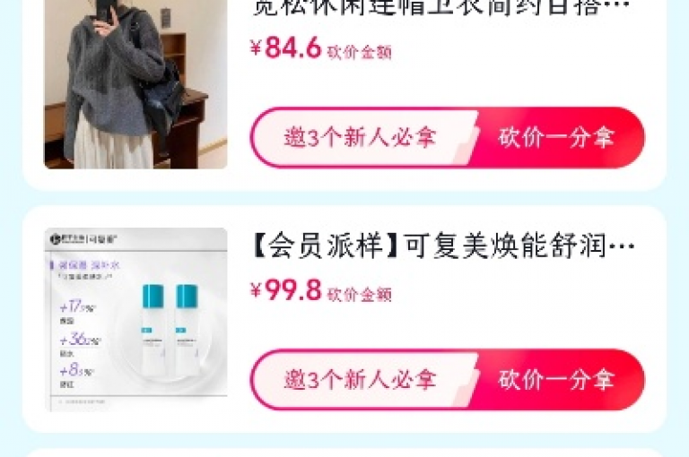 抖音粉丝快速增加，微信业务优惠自助下单网站 - yinxiangwang充值 - Dy 实惠点赞。