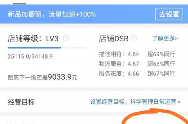 拼多多助力活动火热进行中，仅需700元即可轻松获取元宝奖励，同时提供24小时抖音在线下单服务及QQ空间访客量增加器。