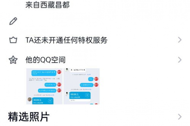 免费拼多多砍价微信群，携手共进的社交新潮流。