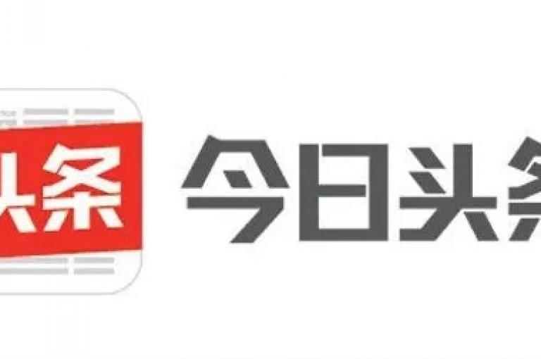 今日头条账号购买批发(今日头条账号交易平台有哪些)