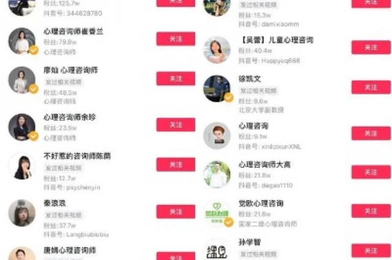 抖音点赞免费24小时在线 - 快手点赞网址在哪里找
