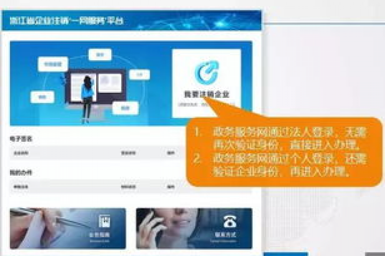 24小时自助服务平台，随时下单，便捷高效，无需等待。