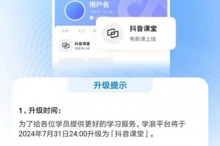 抖音业务随时待命，24小时在线下单，全天候为您提供购买服务！
