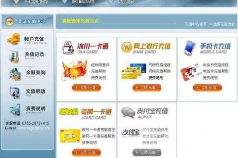亿点卡盟，游戏充值服务创新驱动市场潮流。