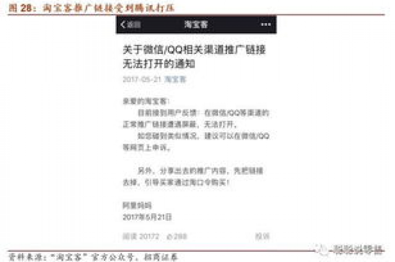 拼多多500元互助微信群，携手共进的全新体验。