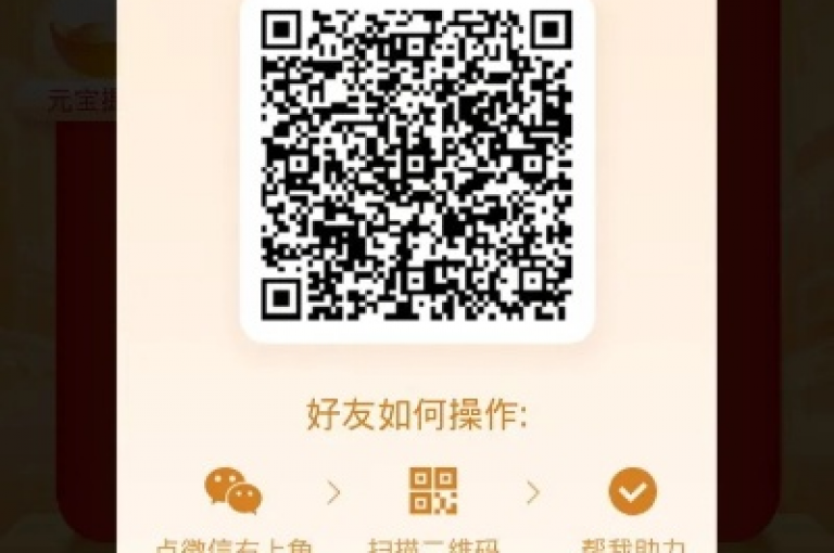 拼多多助力好友提现实用技巧，详细指引你怎样顺利操作。