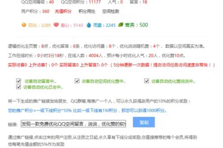 提供即时点赞服务的QQ业务平台，助你快速获得社交认可。