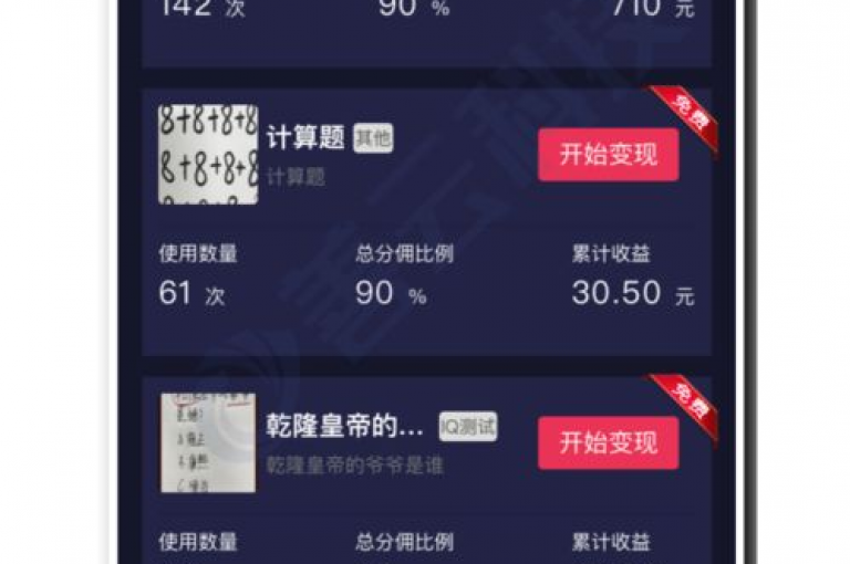 提供24小时自助服务的抖音业务平台，让用户轻松管理自己的账户。