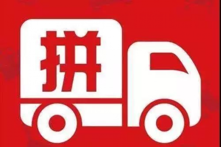 拼多多助力活动中，如何界定新用户身份以获得助力资格{多多助力新人号}。