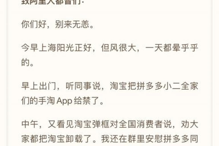 如何在拼多多中获取助力二维码以便新人参与活动？