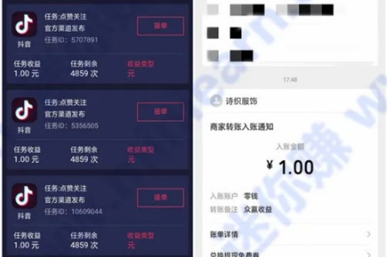 抖音粉丝双击播放下单0.01大地马山房产活动 - 快手点赞充值秒到账怎么弄