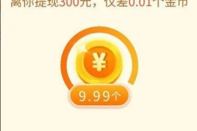 拼多多助力300元需要多少人民币pdd助力新人。