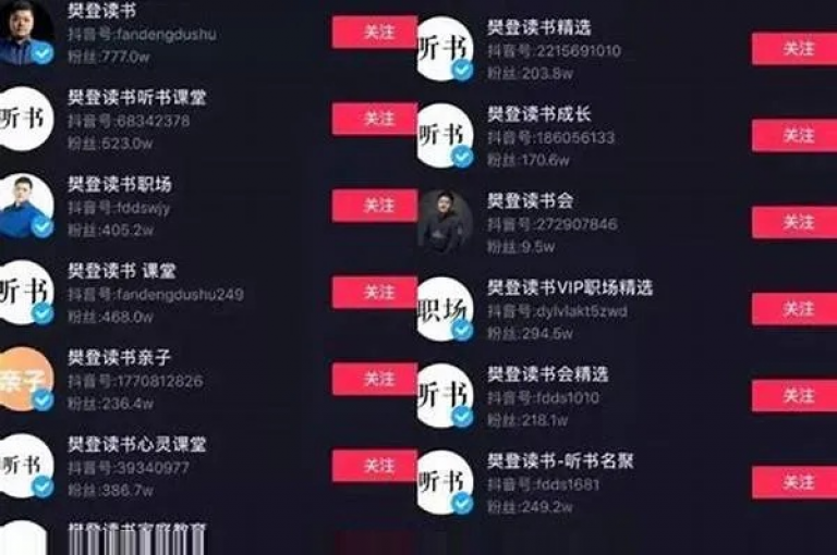 抖音10块1000粉，揭秘抖音仅需10元即可增加1000粉丝的方法。