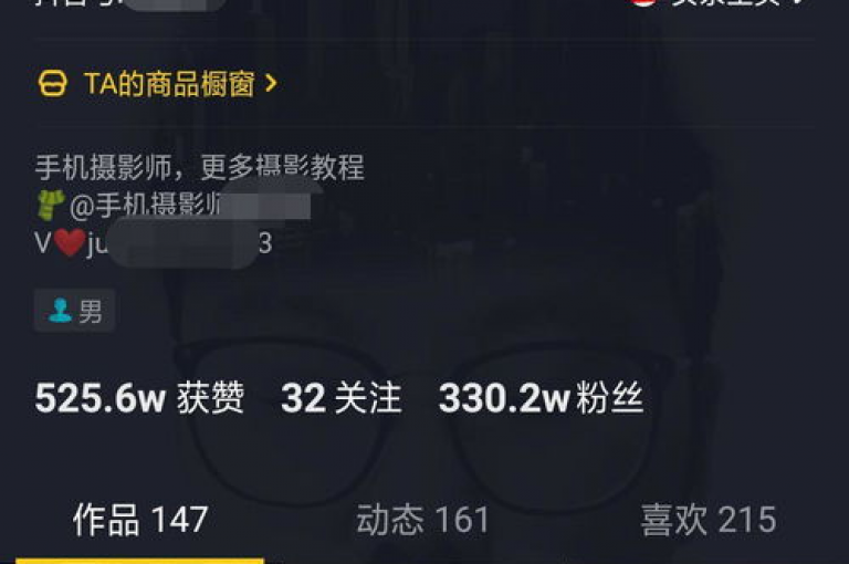 抖音24小时自助点赞平台,抖音粉丝秒涨在线服务 - QQ全天候自动下单全网最优惠 - 抖音推广24小时免费下单