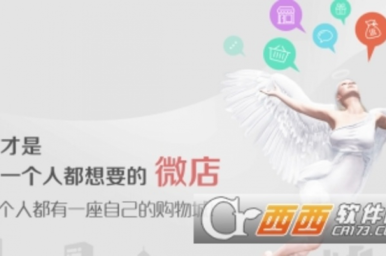 探索KS点赞软件的全新体验，访问百货商城，挑选你心仪的商品！新手入门首选！