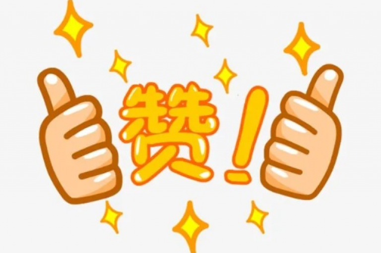 QQ空间秒赞（瞬间获得大量点赞，让你的动态人气爆棚！）
