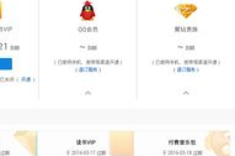 探索QQ会员黄钻卡盟的高效获取方法，尽在专业卡盟网站。