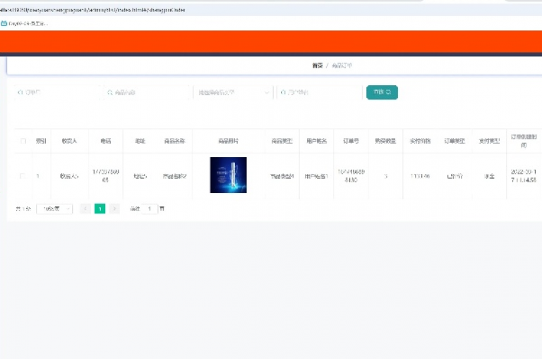 免费业务平台软件是一款强大的办公助手，助您高效完成各项任务。