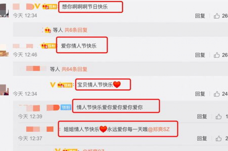 点赞瞬间增加，粉丝数量迅速攀升至一万 - 网络服务自助平台 - QQ相关业务即时处理